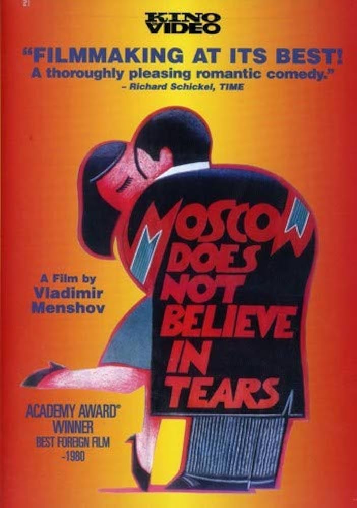 ロシア映画DVDコレクション モスクワは涙を信じない ベーラ・アレントワ(出演), ウラジーミル・メニショフ(監督) モスクワは涙を信じない | HMV&BOOKS online - RCCF-1013
